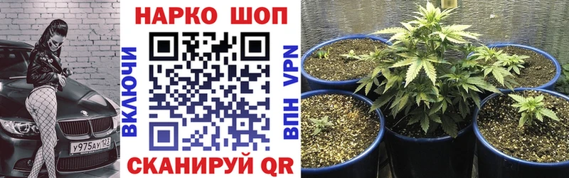 Купить наркотик Ковдор ГАШ  КОКАИН  МЕФ 