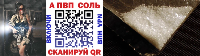 кракен ссылки  Ковдор  Alpha PVP Соль 