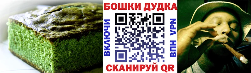 ОМГ ОМГ tor хочу наркоту Ковдор Печенье с ТГК конопля
