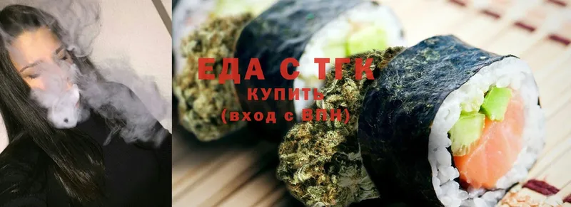 Cannafood конопля  продажа наркотиков  Ковдор 