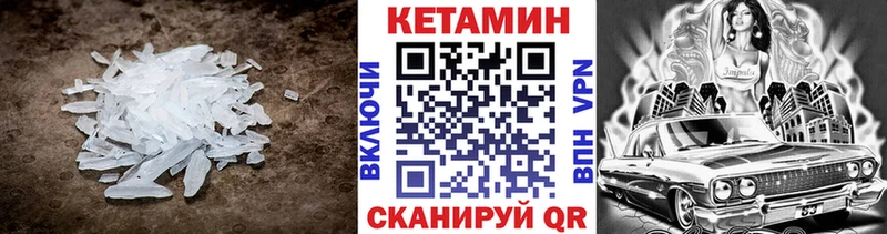 даркнет сайт  Ковдор  КЕТАМИН VHQ 