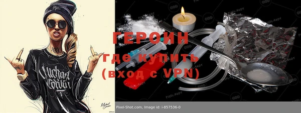 меф Осинники