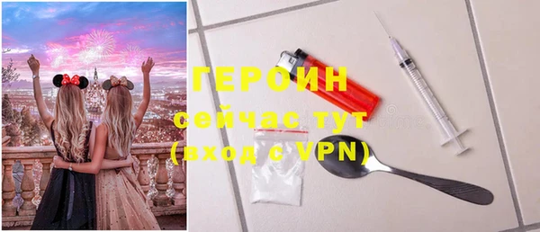 меф Осинники