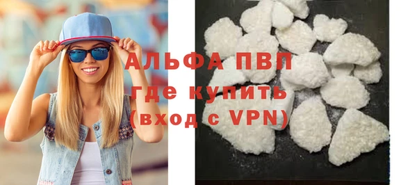 меф VHQ Нязепетровск