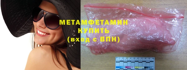Альфа ПВП Осташков