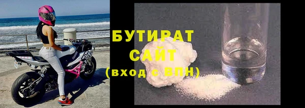 меф Осинники