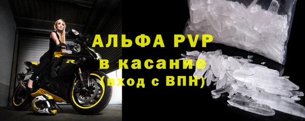 Альфа ПВП Осташков