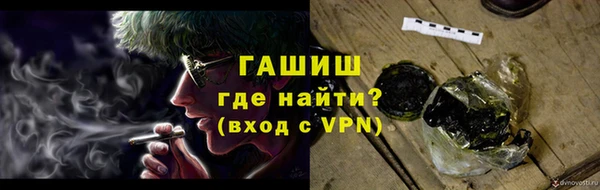 меф Осинники