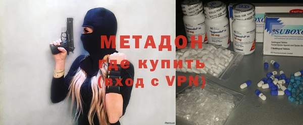 меф Осинники