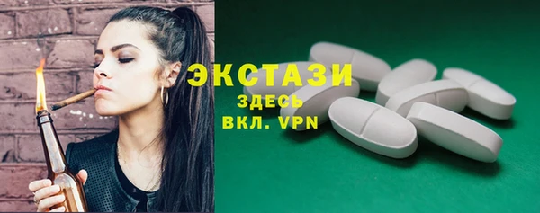 Альфа ПВП Осташков