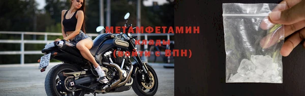 меф Осинники