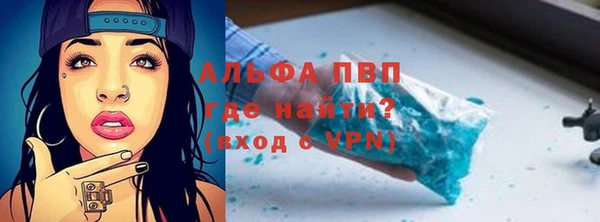 Альфа ПВП Осташков