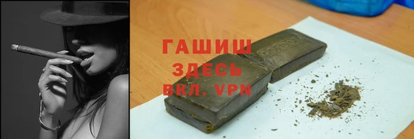 амфетамин Белокуриха