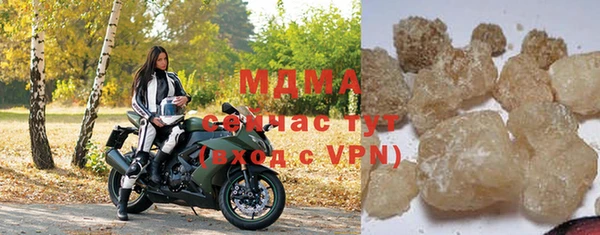 меф Осинники