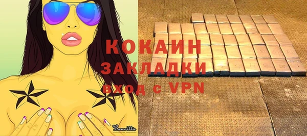 меф Осинники