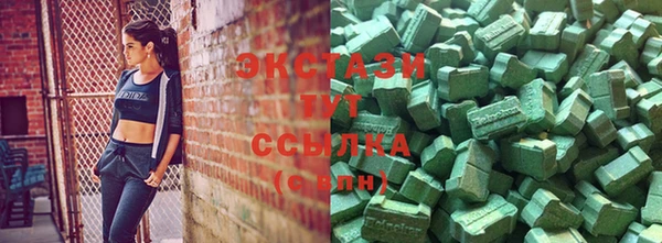 Альфа ПВП Осташков