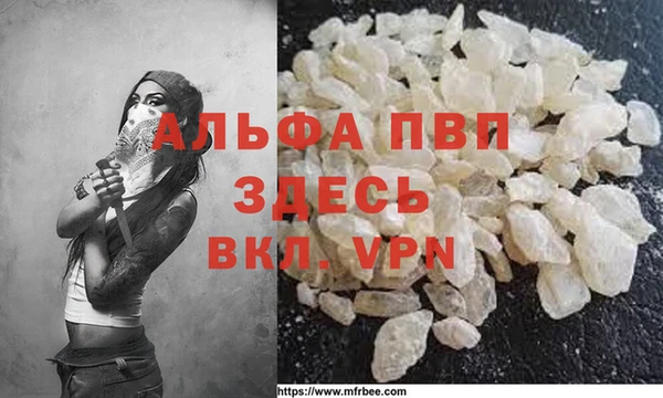 меф Осинники