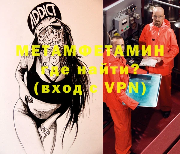 Альфа ПВП Осташков