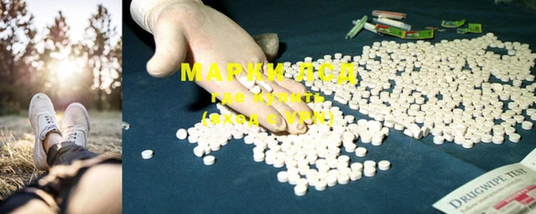 меф Осинники