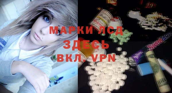 Альфа ПВП Осташков