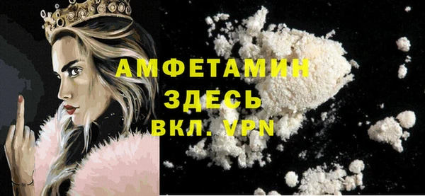 меф Калининец