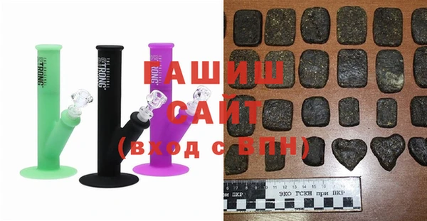 меф Осинники
