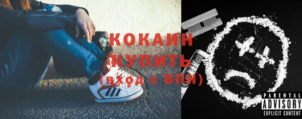 Альфа ПВП Осташков