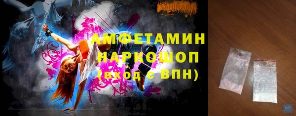 Альфа ПВП Осташков