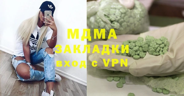меф Осинники