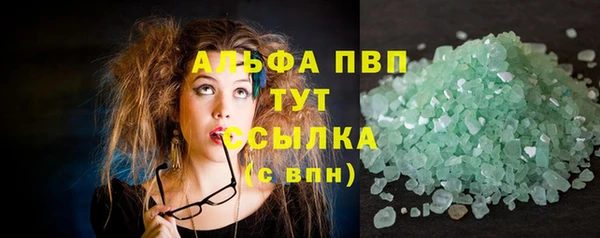 Альфа ПВП Осташков