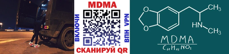 MDMA кристаллы Ковдор