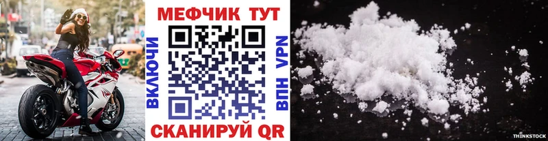Мефедрон кристаллы  цены наркотик  Ковдор 
