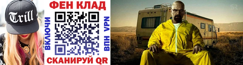 МЕТАМФЕТАМИН Декстрометамфетамин 99.9%  Ковдор 