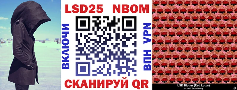 купить наркотик  Ковдор  ссылка на мегу ССЫЛКА  Марки N-bome 1,5мг 