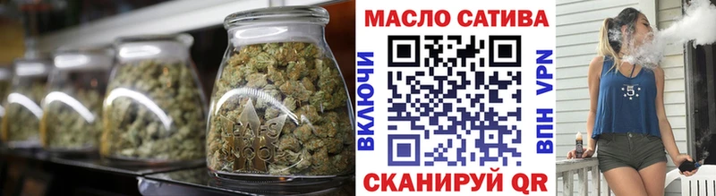 ТГК гашишное масло Ковдор